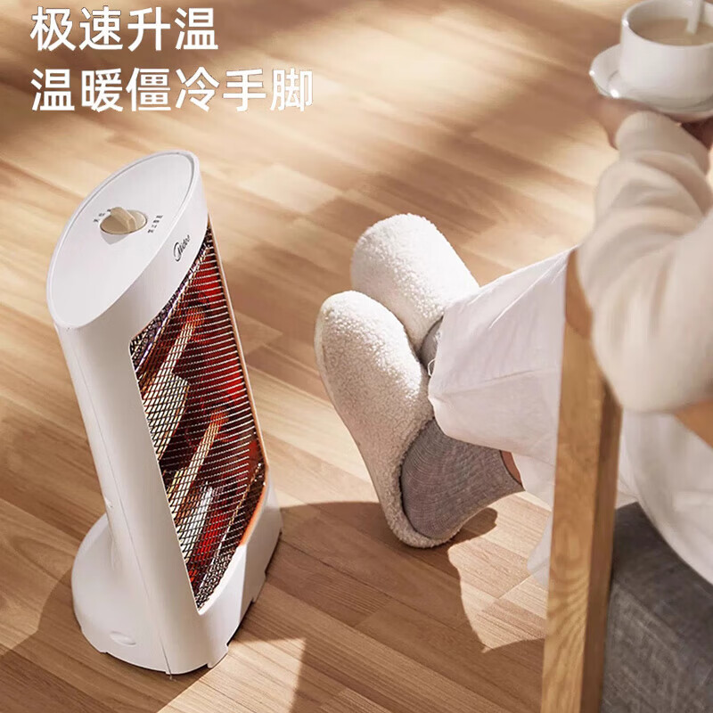 美的 取暖器电暖器 家用办公室烤火炉 节能省电速热远红外电暖气 台式双管发热 NS8-15D高清大图