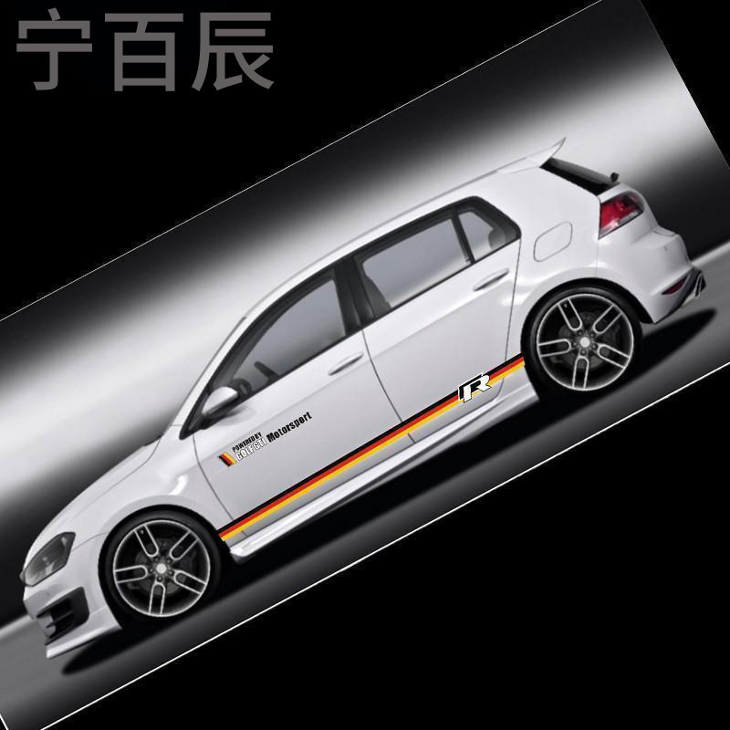 lma 大众尚酷 朗行 高尔夫 POLO CC 速腾 通用改装全车贴纸纸拉花 反光材料