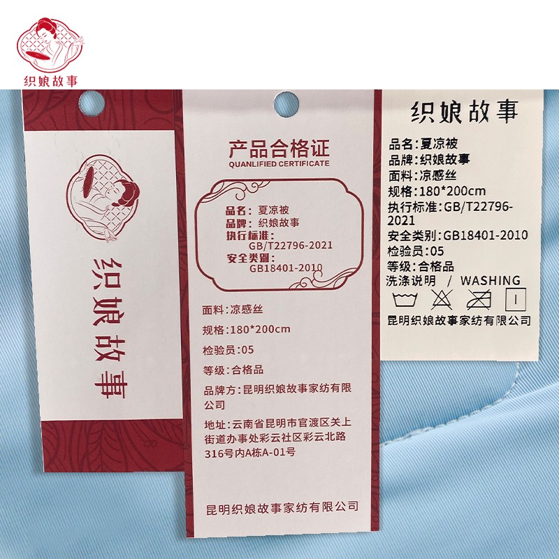 织娘故事 夏凉被 180*200cm/张高清大图