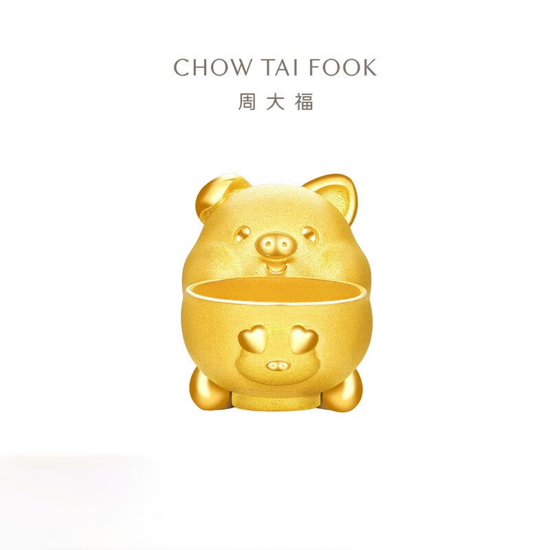 周大福 藏金家系列 金猪存钱罐足金黄金摆件送礼(工费:1080计价)EOF1253