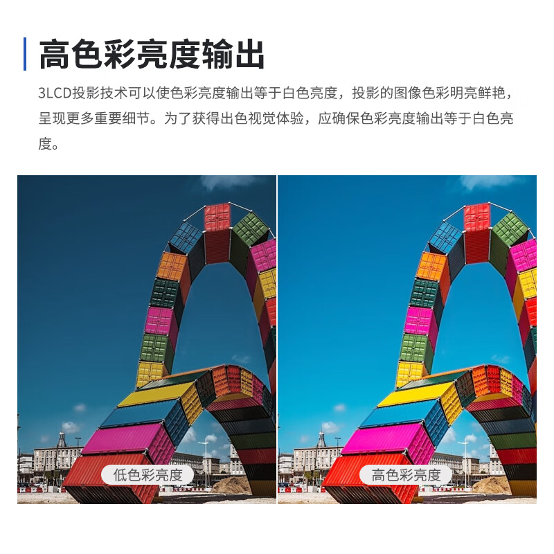 泰迪信 TDSX49 投影仪高清大图