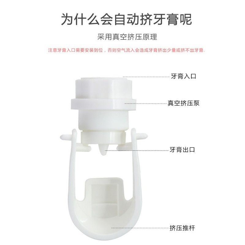 免打孔儿童挤牙膏 壁挂式懒人牙膏架全自动牙膏挤压器 三维工匠 粉色挤牙膏器