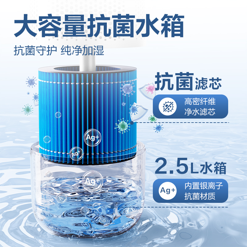 得力(deli)LD590加湿器 无雾加湿 2.5L高清大图