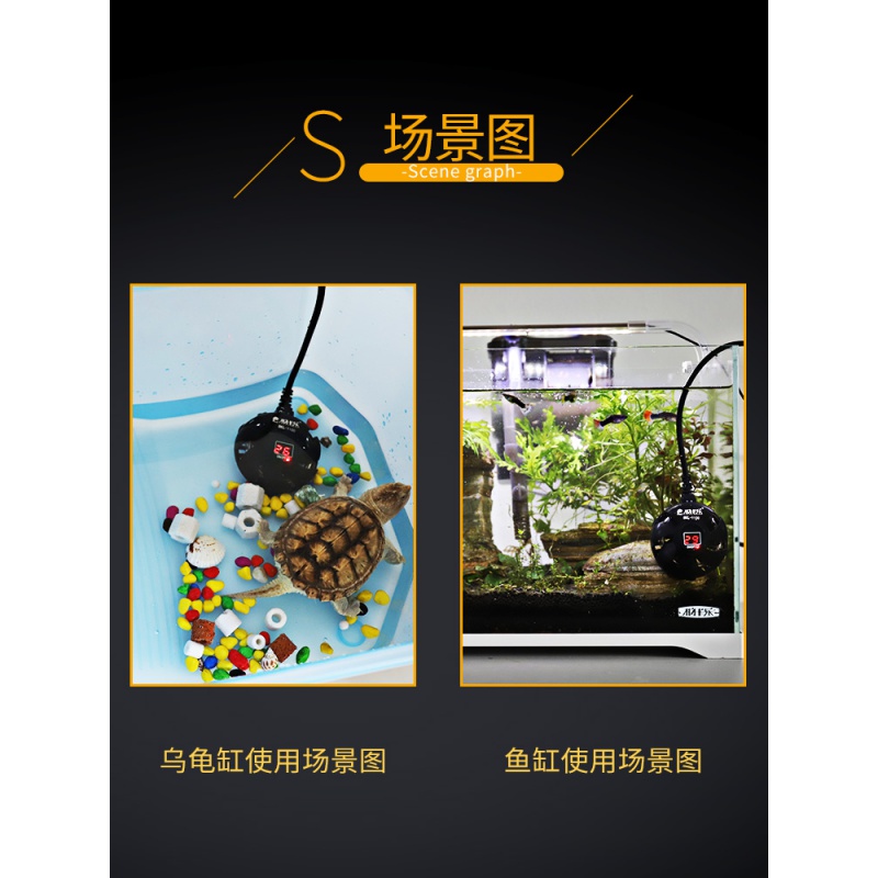 鱼缸加热棒自动恒温小型低水位乌龟缸防爆加温棒迷你过冬器高清大图