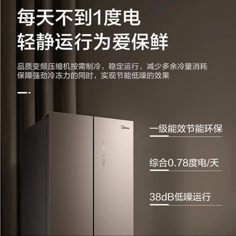 美的(Midea)436升法式四门电冰箱BCD-436WFGPZM 布朗棕