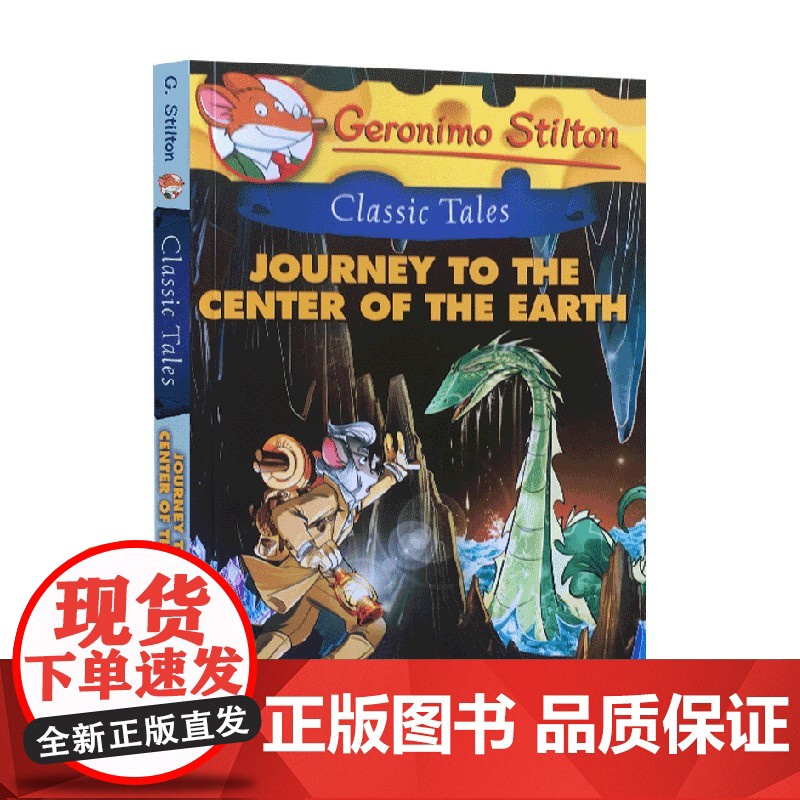 英文原版 Geronimo Stilton Classic Tales 09 Journey to the Cente高清大图