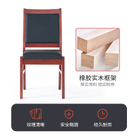 全简实木会议椅时尚简约办公职员麻将椅电脑人体工学皮革椅