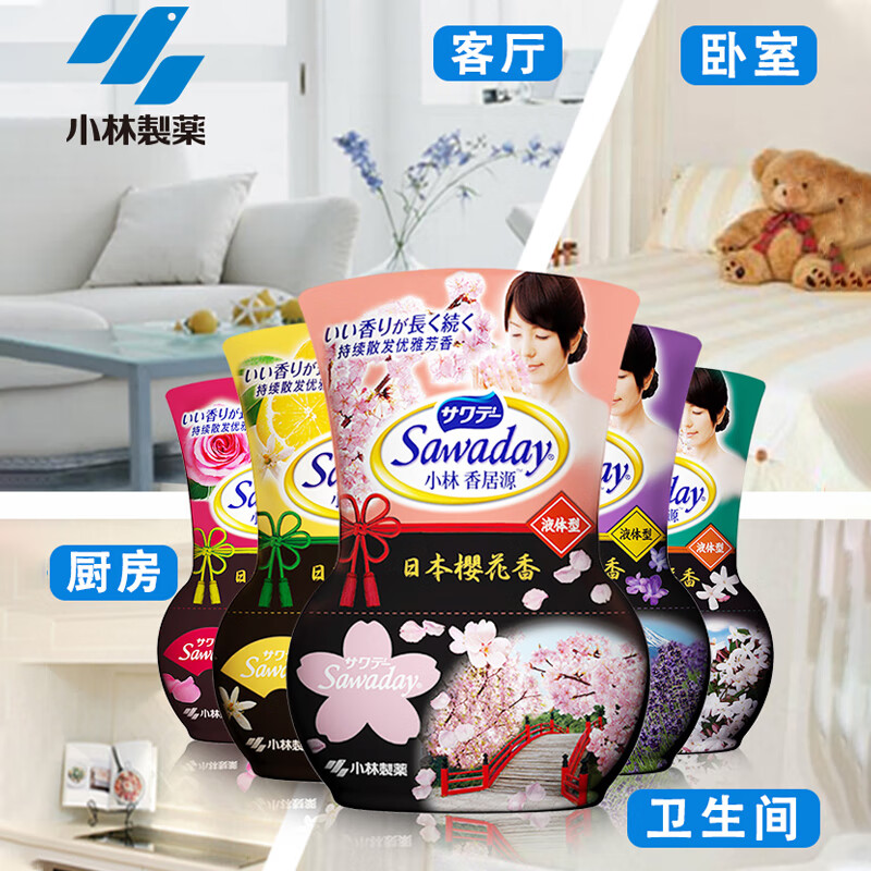 小林制药(KOBAYASHI)香居源芳香除臭剂 空气清新剂 除味净化香薰 柠檬香350ml高清大图