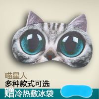 眼罩睡眠冰袋遮光透气女男士卡通护眼疲劳可爱韩国夏季
