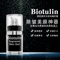 德国原装Biotulin碧欧图灵天然肉毒杆菌精华补水紧致抗皱玻尿酸精华原液小黑瓶精华液15ml 2瓶精华+微针滚轮仪1支