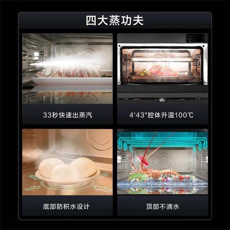 格兰仕(Galanz) KDES85TMC-A90 蒸箱烤箱一体机 双腔体35L纯蒸箱+50L烤箱 隐藏式水箱进口水泵高清大图