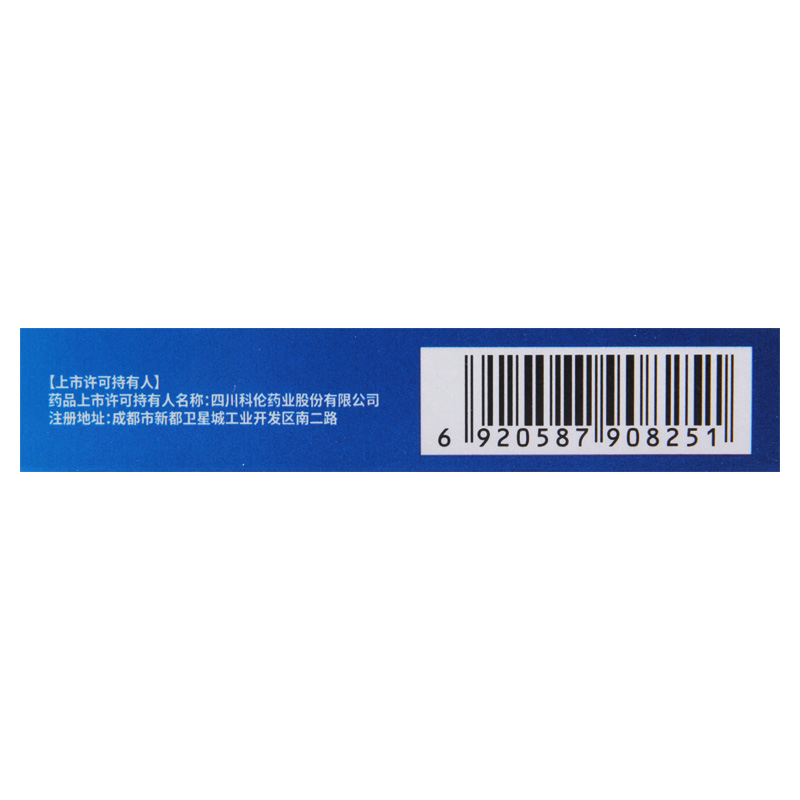 艾时达 盐酸达泊西汀片 30mg*3片/盒高清大图