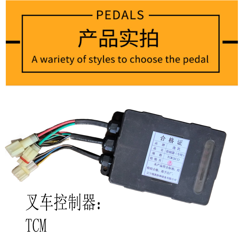 逸凯 控制器 RC-5 AC220V /个高清大图