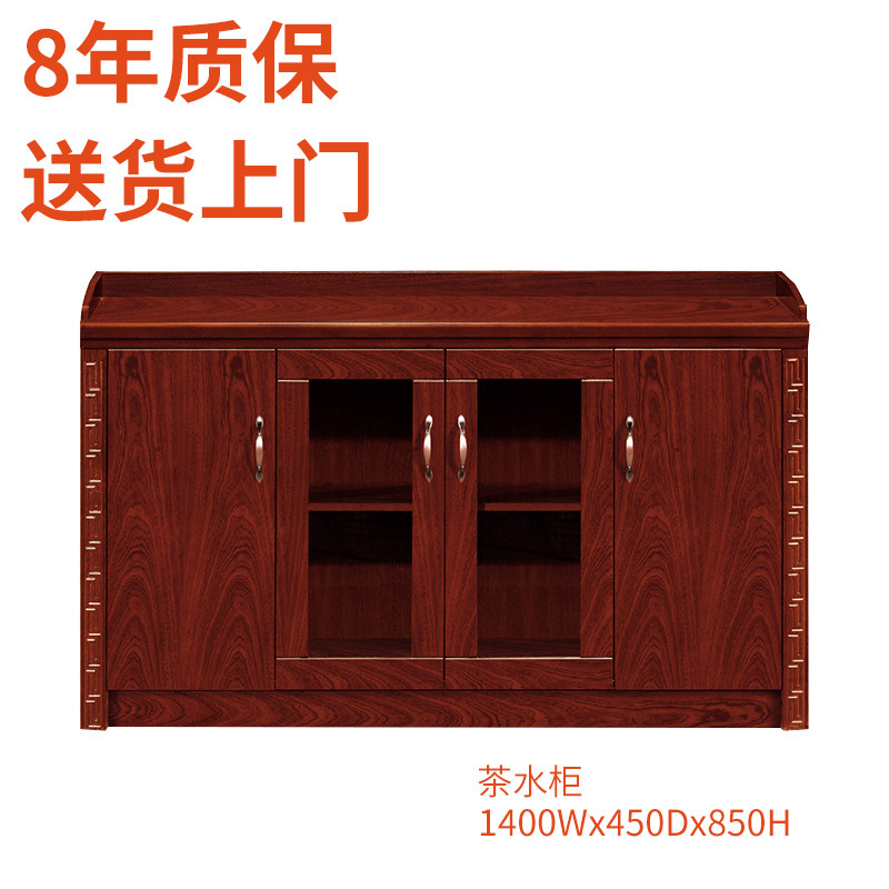 钜晟办公家具油漆茶水柜办公室用茶水柜JP9504