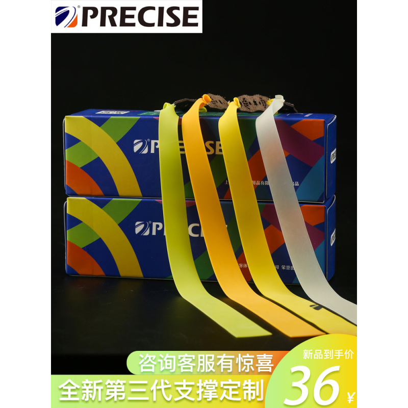 扁皮筋无架暴力加厚弹弓皮筋高弹力有架宽皮筋