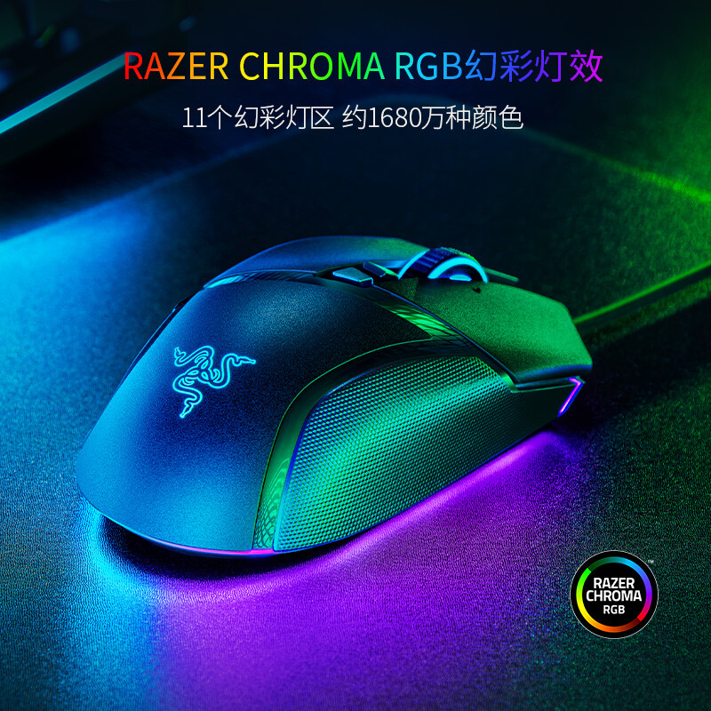 雷蛇(Razer) V3 标准版有线鼠标 人体工学 右手通用型高清大图