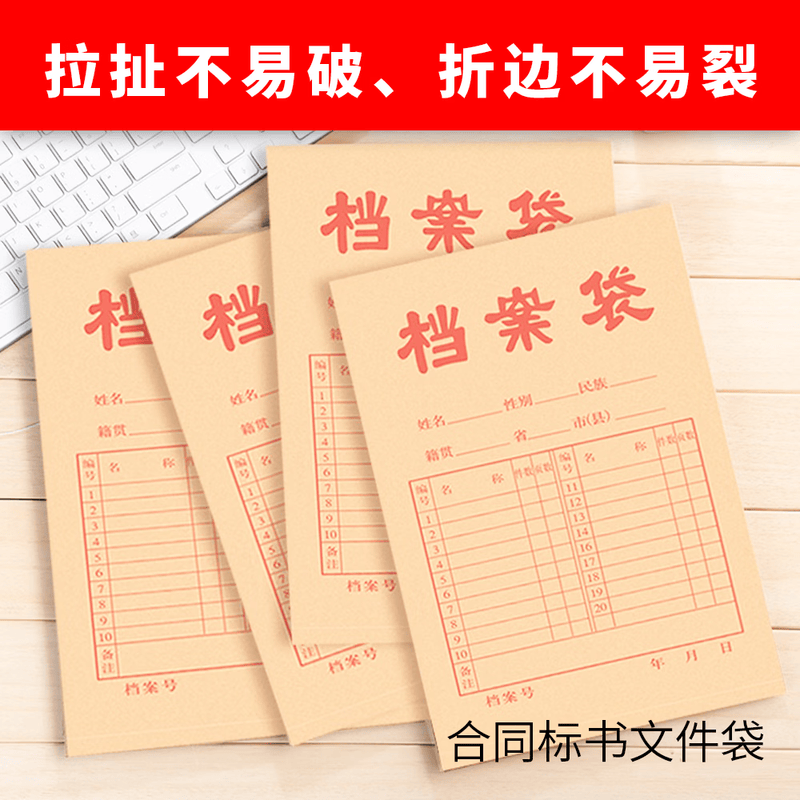 SPZC S69 A4 180g 侧宽2.7cm 50只 牛皮纸档案袋(计价单位:包)黄色高清大图