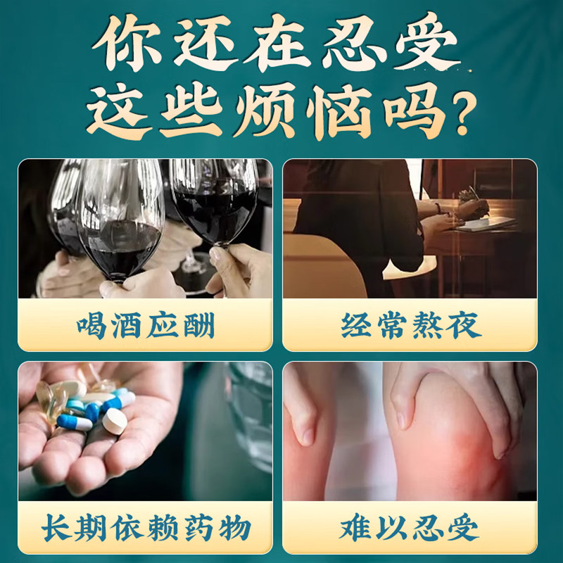 [2盒]同仁堂 菊苣栀子茯苓茶组合养生茶菊花葛根茯苓绛去尿绛酸代用茶养生茶花茶去痛双风酸官方旗舰店高清大图