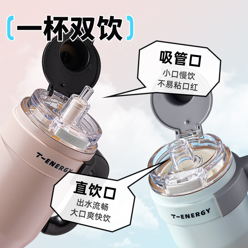 TKK吸管保温杯女大容量陶瓷覆层内胆冰霸杯子保冷水杯便携车载咖啡杯高清大图