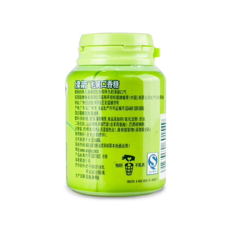 绿箭瓶装口香糖64g高清大图