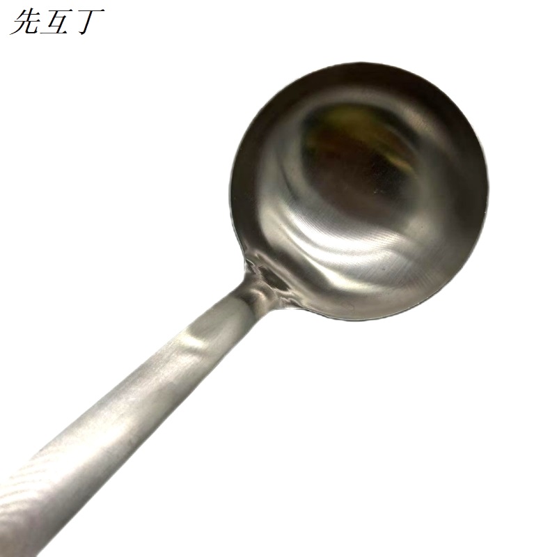 先互丁 304不锈钢汤勺 9.5*35cm 个高清大图