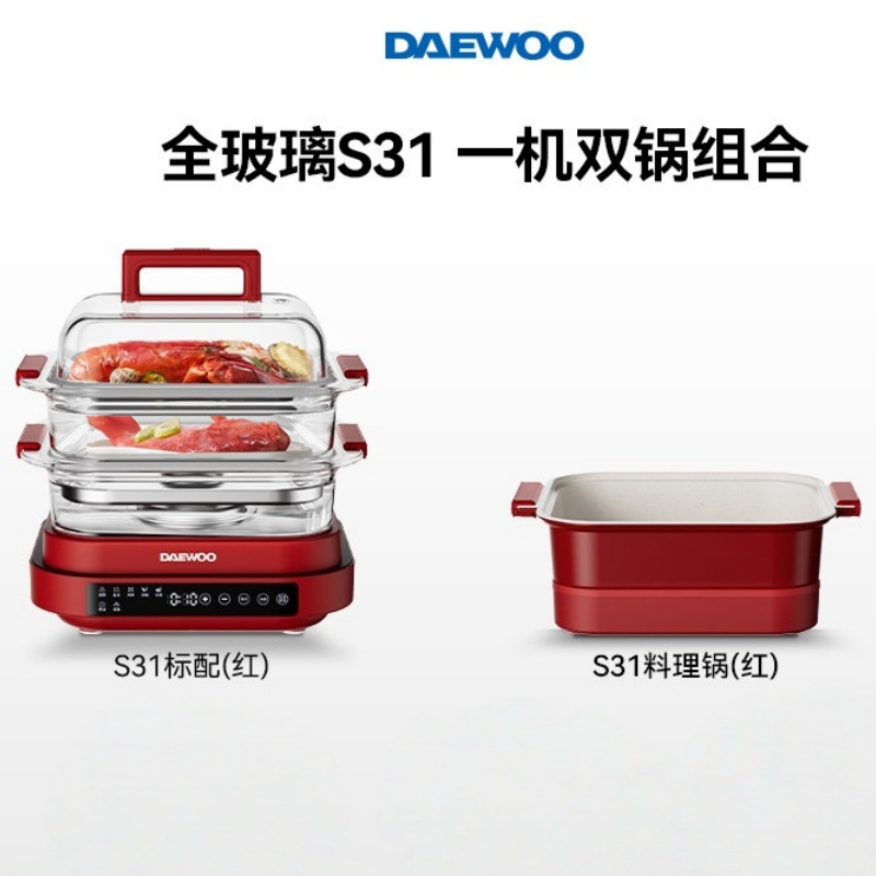 大宇(DAEWOO)加厚高硼玻璃电蒸锅+电火锅 多合一 S31 复古红(单位:台)