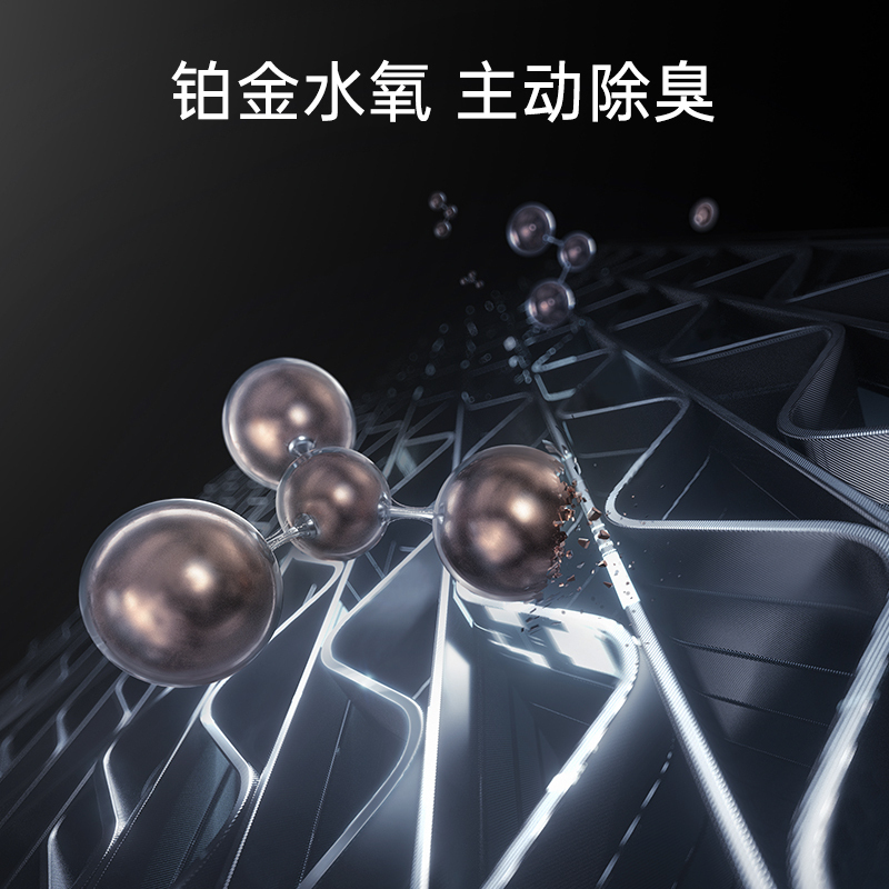 AUPU奥普浴霸热能环除臭除菌水氧浴霸风暖集成吊顶普通吊顶排气照明一体卫生间浴室暖风机Q360SPro米家小爱同学智控