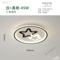 苏宁放心购现代简约吸顶灯儿童房星星灯创意温馨主卧2020新款led房间卧室灯 默认尺寸 X2034星星星星白+黑50cm+三色光