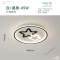 苏宁放心购 现代简约吸顶灯儿童房星星灯创意温馨主卧2020新款led房间卧室灯