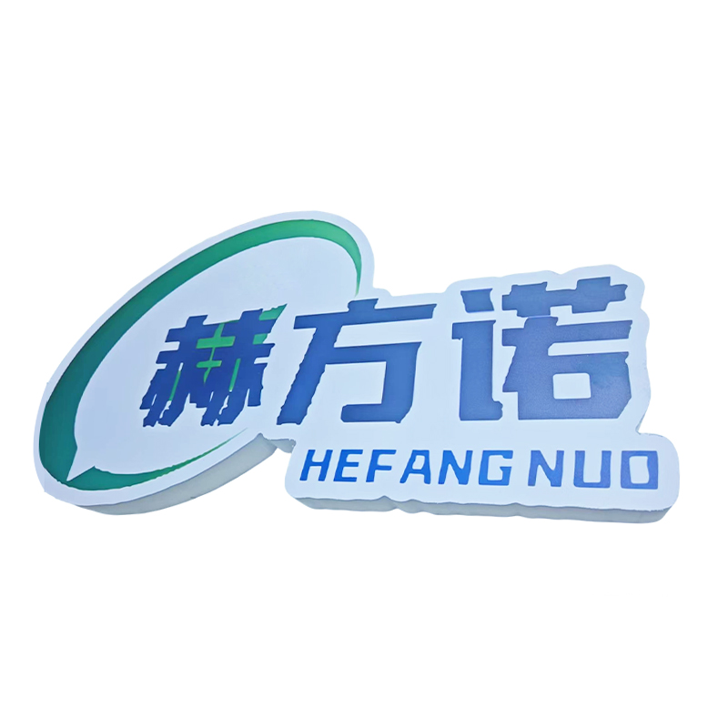 赫方诺航空板雕刻1*1m/平方米高清大图