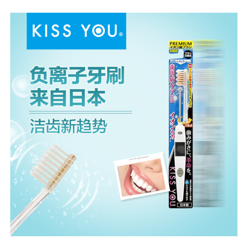 [负离子牙刷]Kiss You 负离子普通波浪头牙刷 1支装 软毛