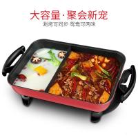 [优选]炊大皇(COOKER KING) 电火锅鸳鸯锅多功能电煮锅家用电热锅不粘烤肉锅电煎锅大容量涮烤一体锅