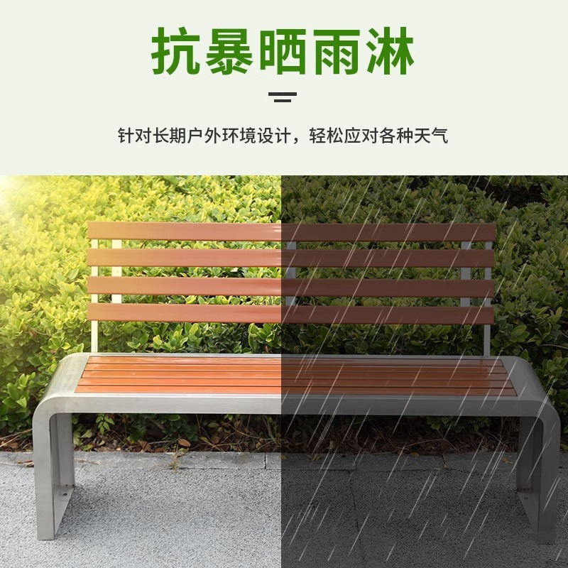 珂攸洋户外椅2000*400*780mm张