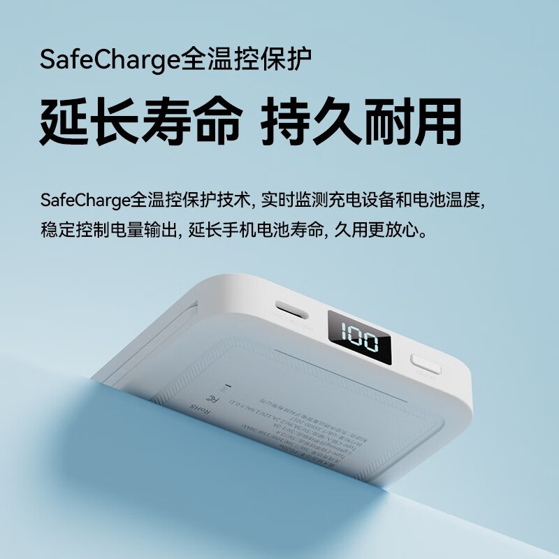 sanag塞那无线磁吸充电宝K68 Pro