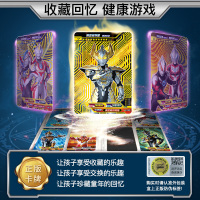 卡游奥特曼卡片传奇版第10弹9弹十USR签名卡ur白金卡牌十星卡全套传奇版4包32张+收藏册