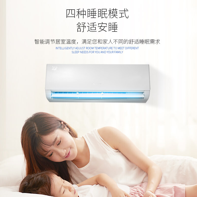 格力KFR-26GW/(26592)NhAa-3 1匹 定频 品悦 壁挂式冷暖空调