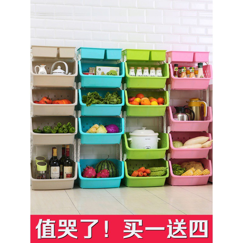 厨房置物架落地阳台用品家用大全放蔬菜篮子玩具筐各种收纳架收纳层架 三维工匠高清大图