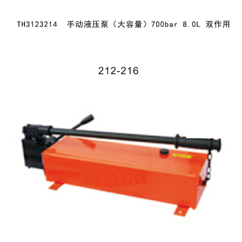塔夫(TAFFTOOL) TH3123214 手动液压泵(大容量)700bar 8.0L 双作用