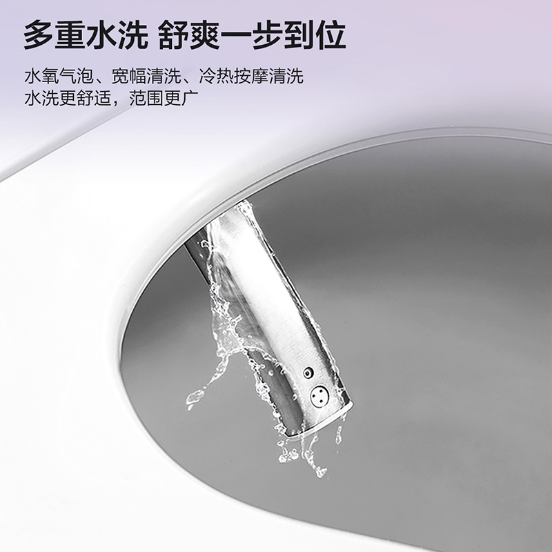 箭牌卫浴(ARROW)坐便器智能马桶节水抽水一体式坐便器地排落地式缓降盖板喷射虹吸式一体智能坐便器高清大图