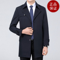 免费试穿品牌风衣男中长款中年外套翻领商务休闲爸爸装春秋长款200码外衣2021冬装新款外 210/116A 藏蓝