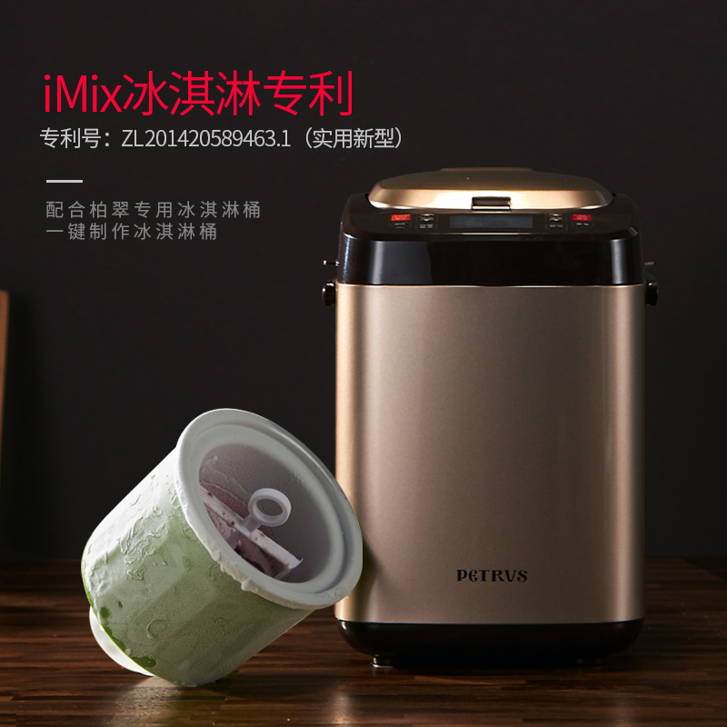 Petrus/柏翠 PE9800面包机家用全自动智能撒果料多功能和面蛋糕