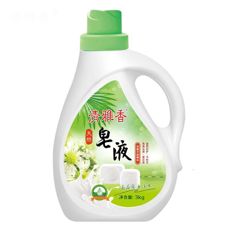 定制天然皂液6斤装天然皂液3kg持久留香高浓度洗衣液宝宝液yh