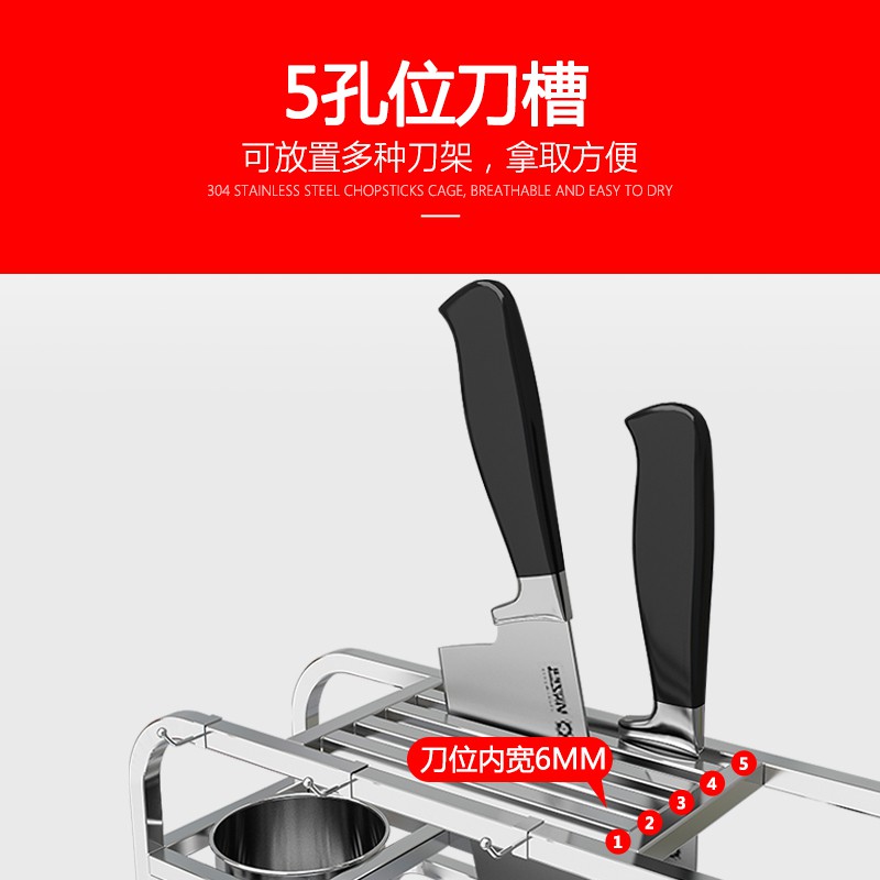 304不锈钢刀架厨房置物架收纳用品放刀具菜板架案板砧板架多功能收纳层架 三维工匠高清大图