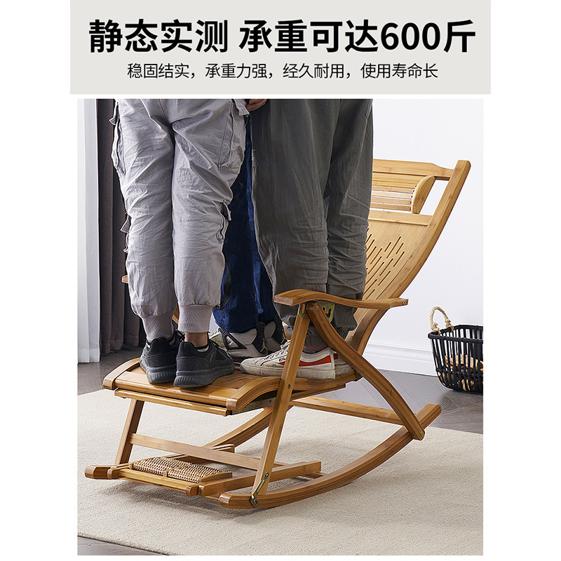 洛港 摇椅躺椅大人午睡竹摇摇椅阳台家用休闲老人折叠懒人午休逍遥椅子