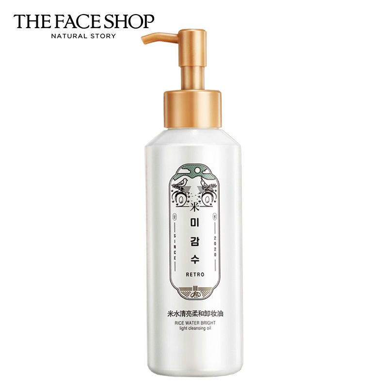 菲诗小铺米水清亮柔和卸妆油150ml