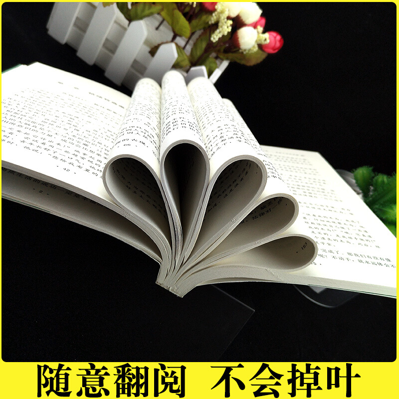 [正版]全7册情商+哈佛情商课+逆商+财商+别给人生设限+格局+眼界人际交往技巧情商高就是会说话情商与情绪自我修养成功高清大图