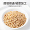 方家铺子 中华老字号有机燕麦450g/米砖 麦仁米 五谷杂粮米 粗粮