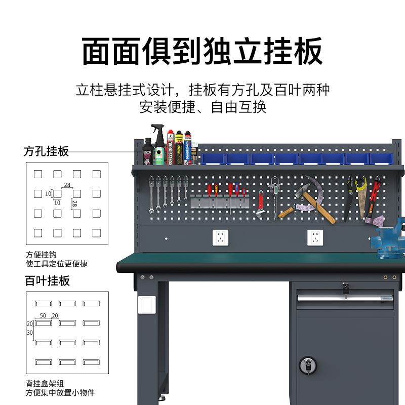 尔迈 钳工工作台操作台防静电工作台维修工具桌重型工作台1.8米BQ款高清大图