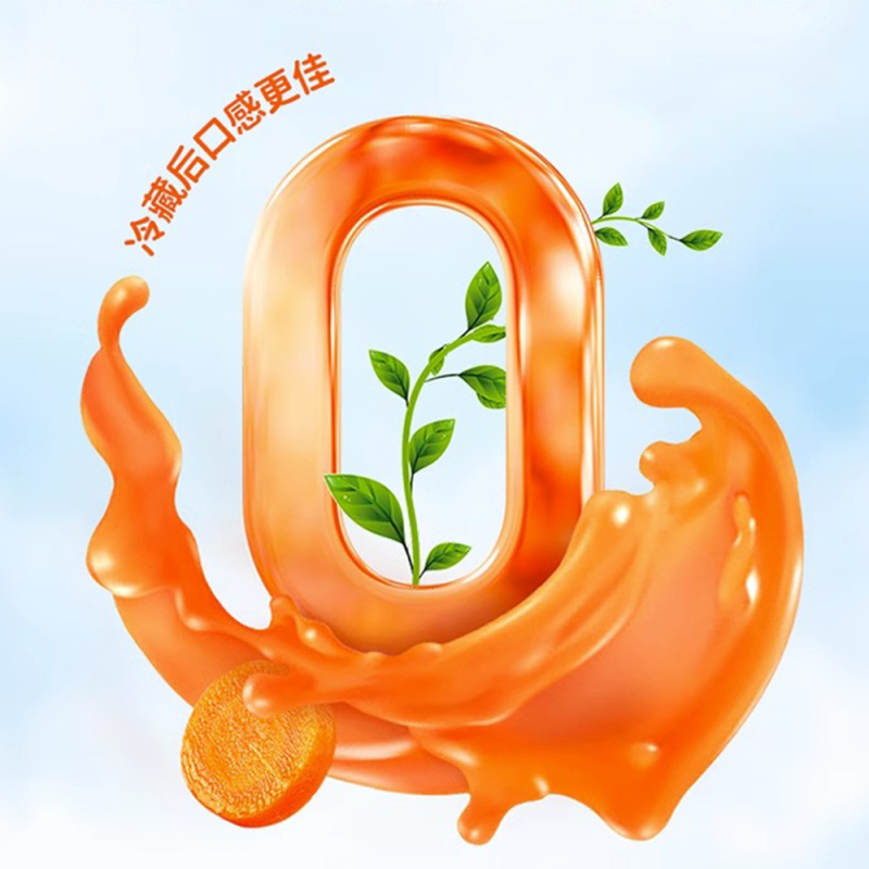 江中猴姑有眼光益生菌发酵胡萝卜果蔬汁叶黄素酯儿童饮品125ml*4盒装