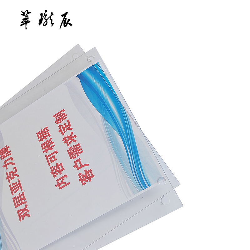 萃珑辰 双层亚克力牌 800x600mm 块高清大图